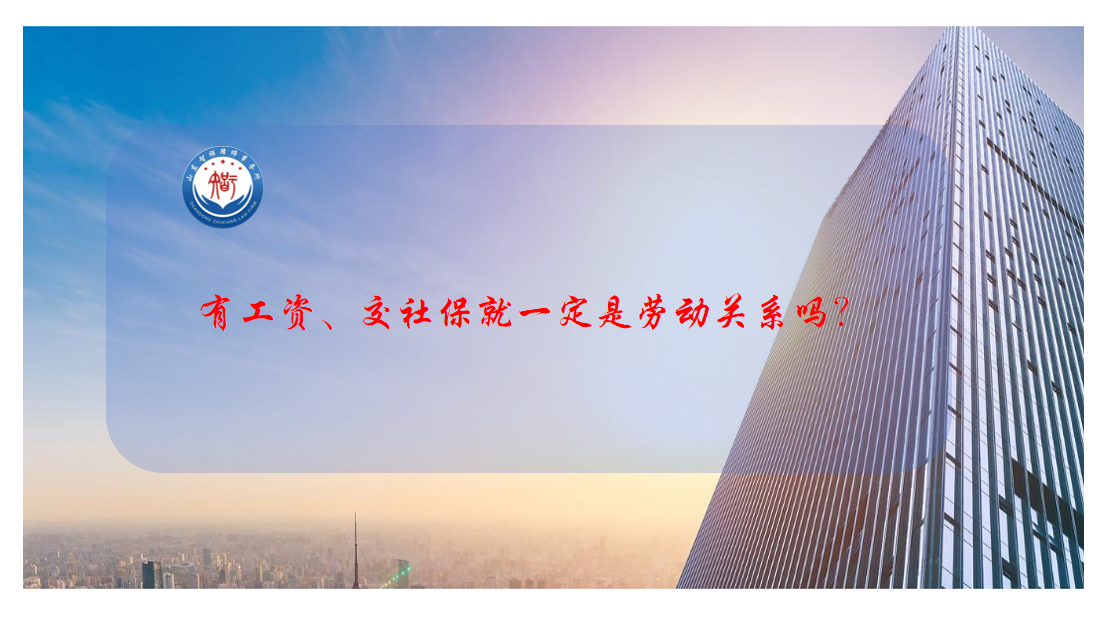 �й��ʡ����籣��һ�����Ͷ���ϵ��