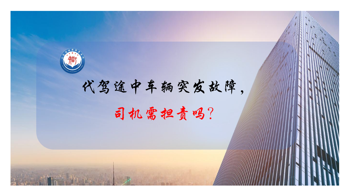 ����;�г���ͻ�����ϣ�˾���赣����