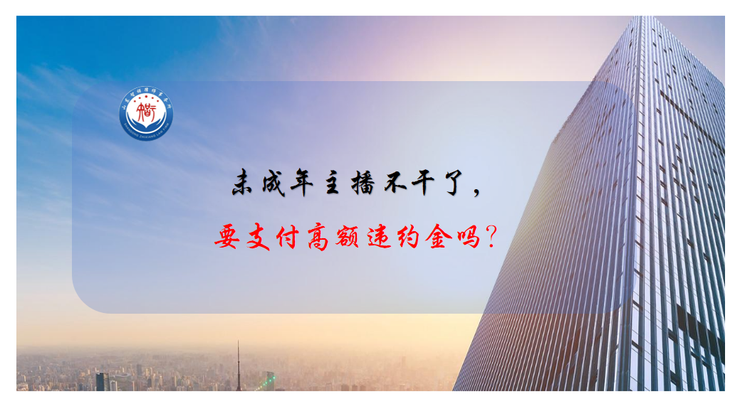 δ�������������ˣ�Ҫ֧���߶�ΥԼ����