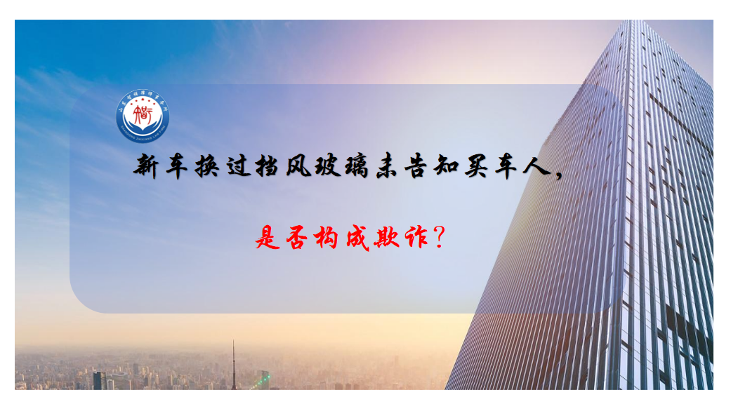 �³��������粣��δ��֪���ˣ��Ƿ񹹳���թ��