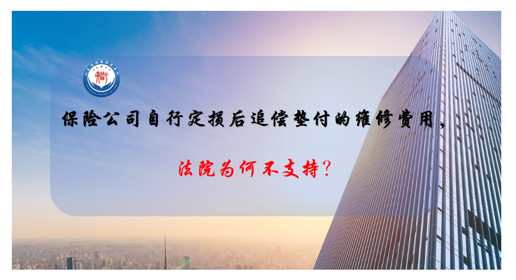 ���չ�˾���ж����׷���渶��ά�޷��ã���ԺΪ�β�֧�֣�