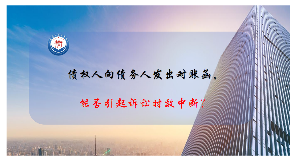 ծȨ����ծ���˷������˺����ܷ���������ʱЧ�жϣ�